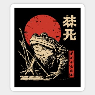 Epic Zen Frog in a Swamp Japanese Ukiyo-e Art Sticker